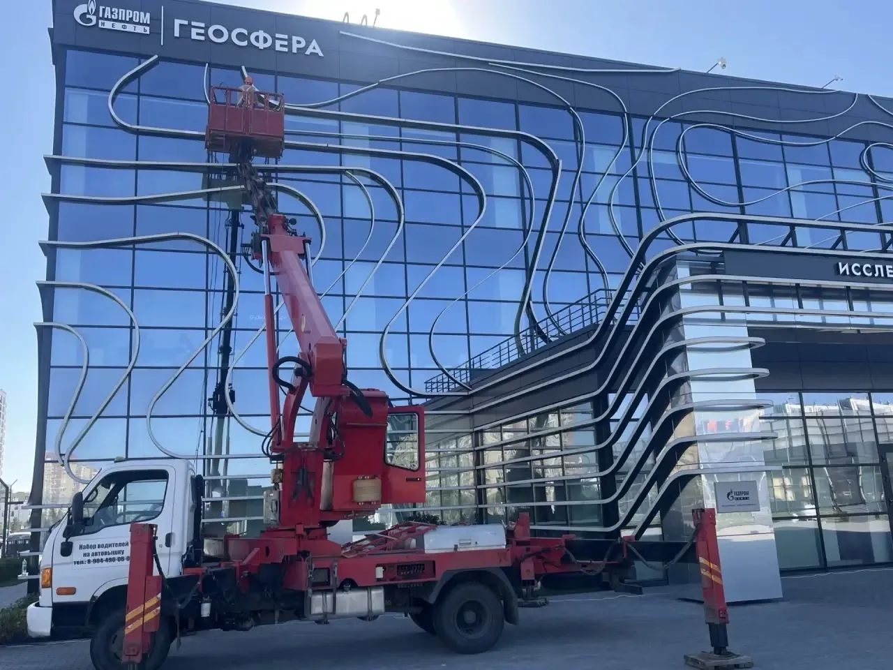 ИЦ Геосфера